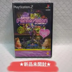 ★新品未開封★ふたりのファンタビジョン PS2