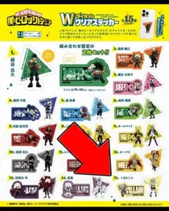 【美品‼️】僕のヒーローアカデミア Ｗダイカットクリアステッカー トガヒミコ
