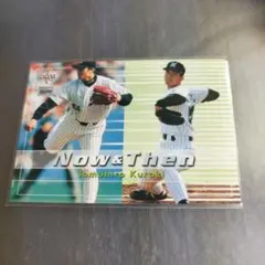 2026年最新】黒木知宏 カードの人気アイテム - メルカリ