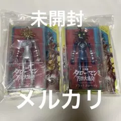 2026年最新】ブラックタローマンの人気アイテム - メルカリ