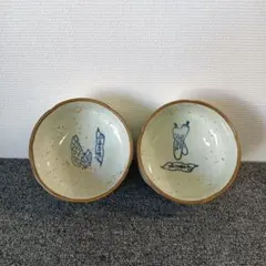 小鉢 2個セット 野菜柄 陶器 和食器 未使用