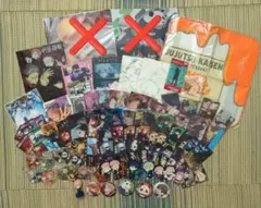 呪術廻戦 グッズセット ※紙類多め