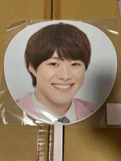 なにわ男子 大橋和也 うちわ