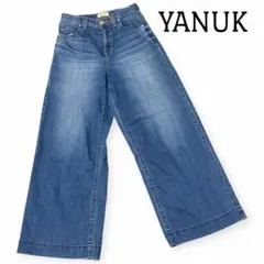 ヤヌーク　YANUK Lydia ジーンズ　デニム　フレア　23サイズ　ブルーのサムネイル