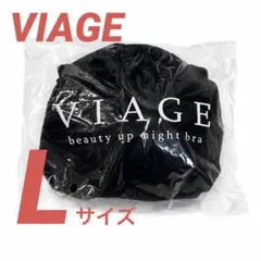 VIAGE ビューティアップナイトブラ Lサイズ ブラックのサムネイル