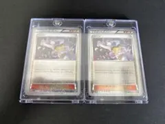 カリン ミラー　XY 142/171 2枚 カリン(ミラー/ハイクラスパック仕様)【-】{142/171}