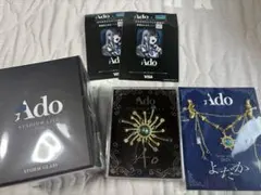 オマケ+てるてるはちゃん付き】Ado Ao VIP 特典 ストームグラス - メルカリ