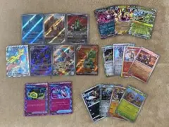 落*す様 ポケモンカード　AR SR ACE RR 光り物　まとめ売り　20枚セ