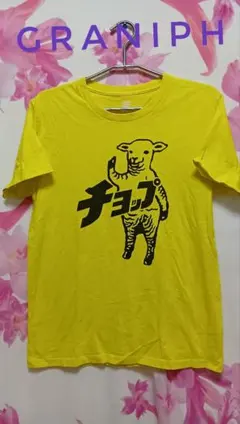 ☆おとぼけビ～バ～☆ ロゴTシャツ - メルカリ