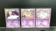 【希少】ポケカ ポケきゅん サーナイト キルリア ラルトス 3枚セット CP3