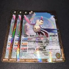 MTG FF フェニックスの尾 | Mercari