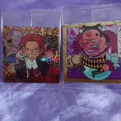 ワンピース大海賊シールウエハースLOG.14　シャンクス、 バスコ・ショット