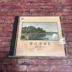 Item thumbnail for item 96175ad1-b630-4643-adbb-e00c7076d667