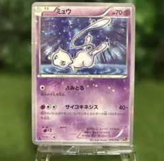 ミュウ CP5 幻·伝説ドリームキラコレクション 016/036 ミュウ CP5 幻·伝説ドリームキラコレクション 016/036 - メルカリ
