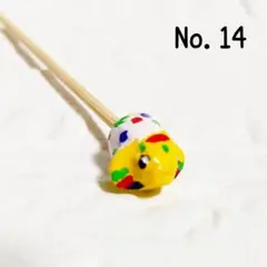 No.14　ベタ棒　淡水魚