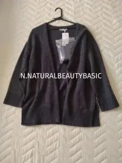 【N.NATURAL BEAUTY BASIC】【新品未使用】羊毛混ニットカーデ