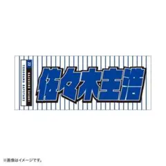 2025年最新】横浜ベイスターズ98年優勝の人気アイテム - メルカリ