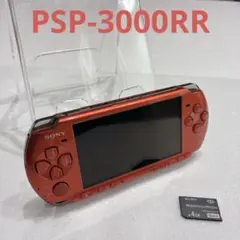 【美品】PSP-3000RR ラディアントレッド 動作確認済 4GBメモリ付