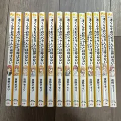 Item thumbnail for item f3871ad4-0af9-496b-85e0-72fef0af2ddd