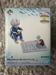 【未開封】一番くじ 僕のヒーローアカデミア -幸せの上に- F賞 燈矢＆焦凍