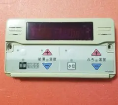 CHOFU 長府製作所 浴室リモコン YST-2521P - メルカリ