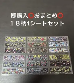 ヒステリックミニ　ロールシール　18柄1シートのサムネイル
