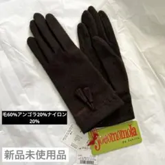 ホコモモラ 手袋