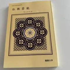 太郎様 リクエスト 2点 まとめ商品
