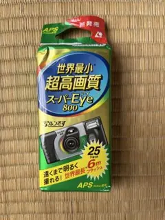 レトロ　富士フイルム スーパー スリムエース APSフィルムカメラ　新品未開封品のサムネイル
