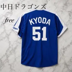 2026年最新】京田陽太ユニフォームの人気アイテム - メルカリ