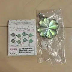 サンリオシークレットヘアクリップ フォレストレース クローバー チャーミーキティ