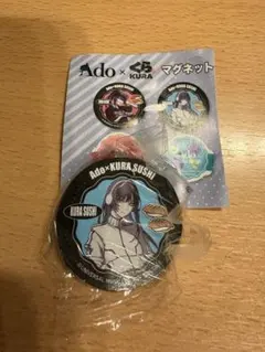 Ado×くら寿司　マグネットシート