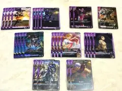 ガンダムカードゲーム 紫