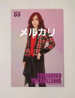 THE ALFEE トレカ 2026 春 高見沢俊彦さん 06番 - メルカリ