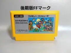 ファミコン　スーパーマリオブラザーズ(後期版FFマーク)