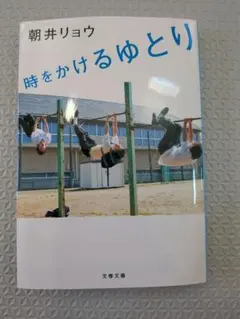 Item thumbnail for item 3ed8c58b-ca97-408c-a3c4-7fb515a29ac9