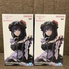 BANDAI その着せ替え人形は恋をする喜多川海夢 黒江雫2体セット フィギュア