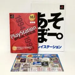 Item thumbnail for item 84262b76-418b-4540-a653-179d80bc09f2