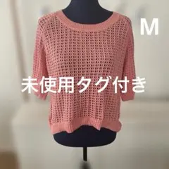 未使用タグ付き　レトロガール　RETRO GIRL レディース　フリーサイズのサムネイル