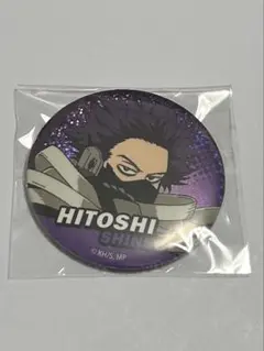 僕のヒーローアカデミア コレクション缶バッジ第4弾 心操人使 - メルカリ