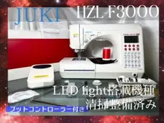 2026年最新】JUKI HZL-F3000の人気アイテム - メルカリ