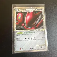 ハッサム　グレート　レジェンド　構築スタンダードデッキ ハッサム グレート レジェンド 構築スタンダードデッキの通販はau PAY