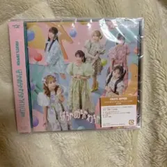 FRUITS ZIPPER はちゃめちゃわちゃライフ/JAM CD