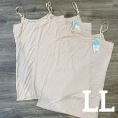 新品 レディースキャミソール 汗取りインナー 肌着 吸水速乾 LL 3枚