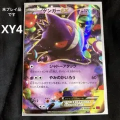 ゲンガーLV.X ☆ アルセウス光臨 043/090 現実世界のギラティナ - メルカリ