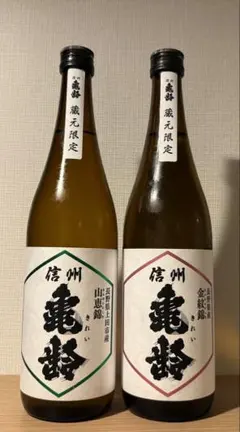 令和8年度新酒】信州亀齢 岡崎酒造 グリーンラベル 720ml2本セット