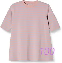 ルック バイ ビームス ミニ 子供用ボーダーワンピース