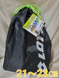 LOTTO シューズ袋付キッズ靴下 5足セット 21〜23cm