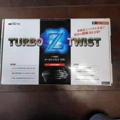 【しなちゃん専用】殺菌灯 カミハタ ターボツイスト 18w 新品未使用 カミハタ ターボツイストZ 18W 殺菌灯 水槽 海水・淡水両用