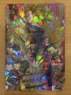 ドラゴンボールヒーローズ　h4-sec ベジータ　本家